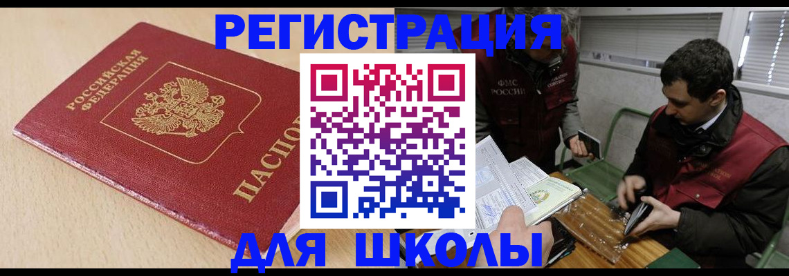 временная регистрация 2025 в Владимирской области
